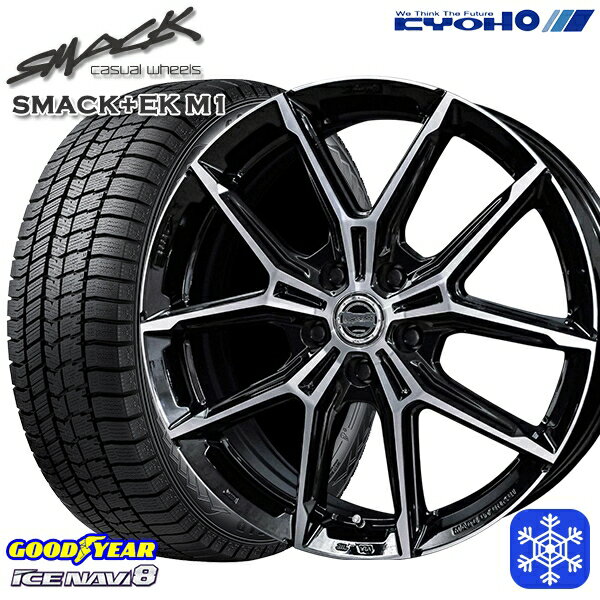スタッドレスタイヤホイール4本セット 215/45R17 プリウス レガシィ 2024〜2025年製 グッドイヤー アイスナビ8 NAVI8 KYOHO スマック +EK M1 17インチ 7.0J 5H100