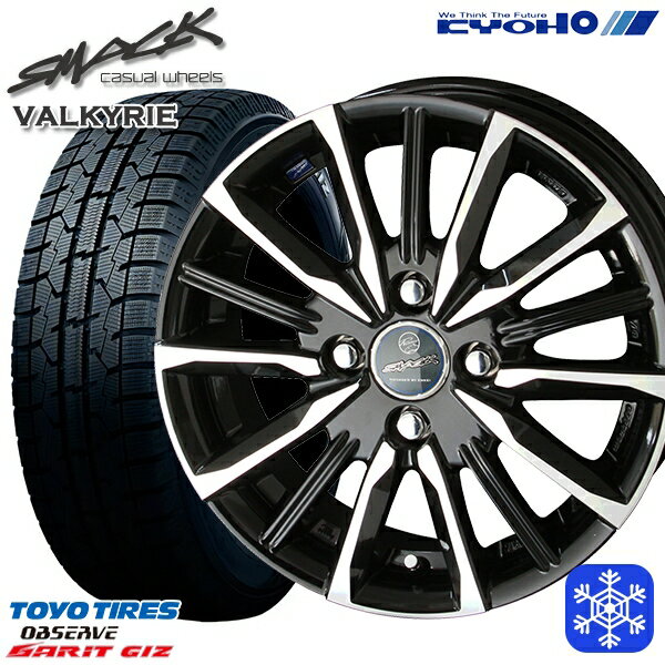 スタッドレスタイヤホイール4本セット 185/70R14 ノート アクア フリード 2022〜2023年製 トーヨー ガリット ギズ KYOHO スマック ヴァルキリー 14インチ 5.5J 4H100