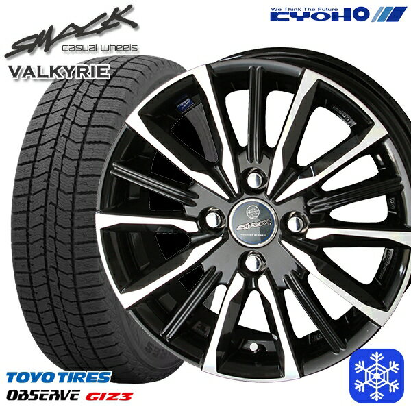 スタッドレスタイヤホイール4本セット 175/65R14 ヴィッツ デミオ 2024年製 トーヨー オブザーブ ギズ3 KYOHO スマック ヴァルキリー 14インチ 5.5J 4H100