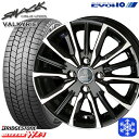 【10/25限定】ポイント10倍! 145/80R13 モコ タント ミラ ムーヴ 2025年製 ブリヂストン ブリザック WZ1 KYOHO スマック ヴァルキリー 13インチ 4.0J 4H100 スタッドレスタイヤホイール4本セット