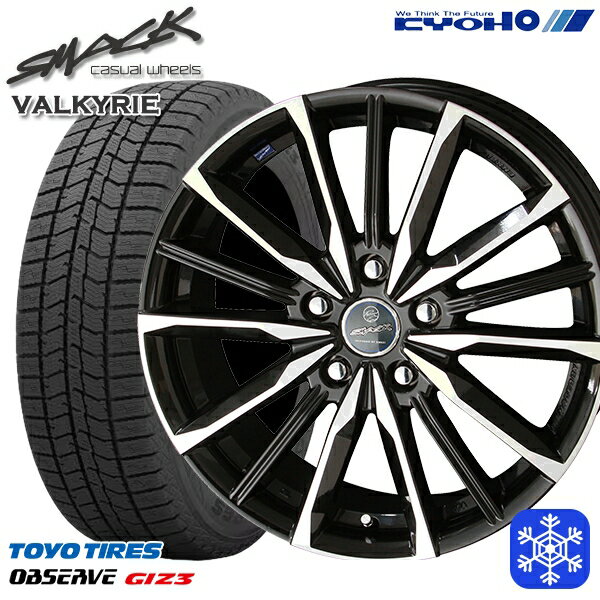 スタッドレスタイヤホイール4本セット 235/60R18 レクサスRX 2024年製 トーヨー オブザーブ ギズ3 KYOHO スマック ヴァルキリー 18インチ 7.0J 5H114.3