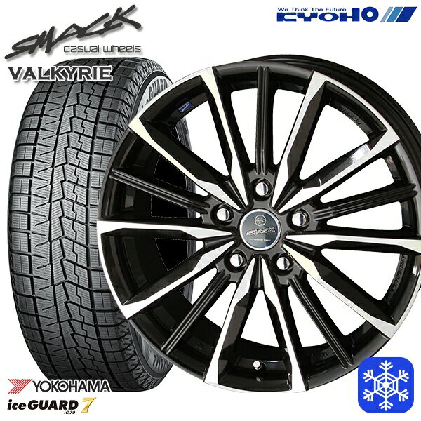 スタッドレスタイヤホイール4本セット 215/45R18 キックス マツダ3 2022〜2023年製 ヨコハマ アイスガード IG70 KYOHO スマック ヴァルキリー 18インチ 7.0J 5H114.3