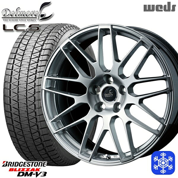スタッドレスタイヤホイール4本セット 235/60R18 クラウンスポーツ 2022〜2023年製 ブリヂストン ブリザック DMV3 Weds デルモア LCS ハイパーシルバー ※M14純正ボルト使用 18インチ 7.5J 5H114.3
