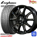 【10/25限定】ポイント10倍! 165/65R14 ハスラー ソリオ 2025年製 ブリヂストン ブリザック WZ1 トレジャーワン ラグジーヘインズ LH015 BK 14インチ 4.5J 4H100 スタッドレスタイヤホイール4本セット
