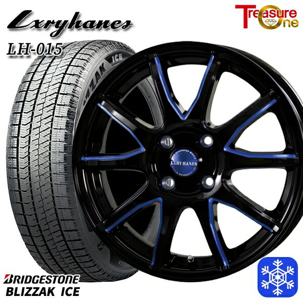 スタッドレスタイヤホイール4本セット 195/65R15 カローラフィールダー 2022〜2023年製 ブリヂストン ブリザックアイス トレジャーワン ラグジーヘインズ LH015 BK/BL 15インチ 5.5J 4H100