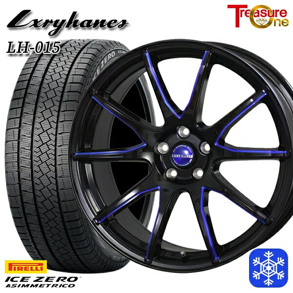 スタッドレスタイヤホイール4本セット 215/50R17 マツダ3 セレナ 2022〜2023年製 ピレリ アイスゼロアシンメトリコ トレジャーワン ラグジーヘインズ LH015 BK/BL 17インチ 7.0J 5H114.3