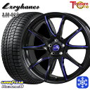 スタッドレスタイヤホイール4本セット 215/45R17 ノア ヴォクシー 2024〜2025年製 グッドイヤー アイスナビ8 NAVI8 トレジャーワン ラグジーヘインズ LH015 BK/BL 17インチ 7.0J 5H114.3