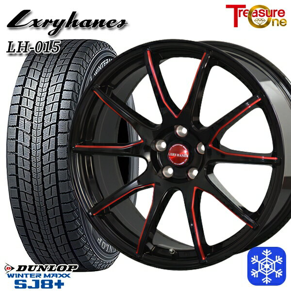 スタッドレスタイヤホイール4本セット 235/60R18 レクサスRX 2022〜2023年製 ダンロップ ウィンターマックス SJ8+ トレジャーワン ラグジーヘインズ LH015 BK/RED 18インチ 7.0J 5H114.3
