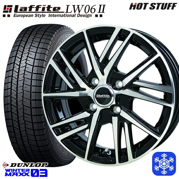 【取付対象】185/55R15 ノート マーチ デミオ 2023〜2024年製 ダンロップ ウィンターマックス WM03 HotStuff ラフィット LW06-2 BK/P 15インチ 5.5J 4H100 スタッドレスタイヤホイール4本セット