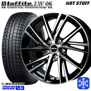 【取付対象】215/45R18 キックス マツダ3 2022〜2023年製 ダンロップ ウィンターマックス WM03 HotStuff ラフィット LW06 BK/P 18インチ 7.0J 5穴 114.3 スタッドレスタイヤホイール4本セット 送料無料