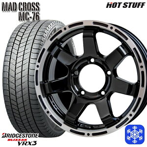 【取付対象】215/70R16 100Q ジムニー 2022〜2023年製 ブリヂストン ブリザック VRX3 HotStuff マッドクロス MC76 BK/リムP 16インチ 5.5J 5穴 139.7 スタッドレスタイヤホイール4本セット 送料無料