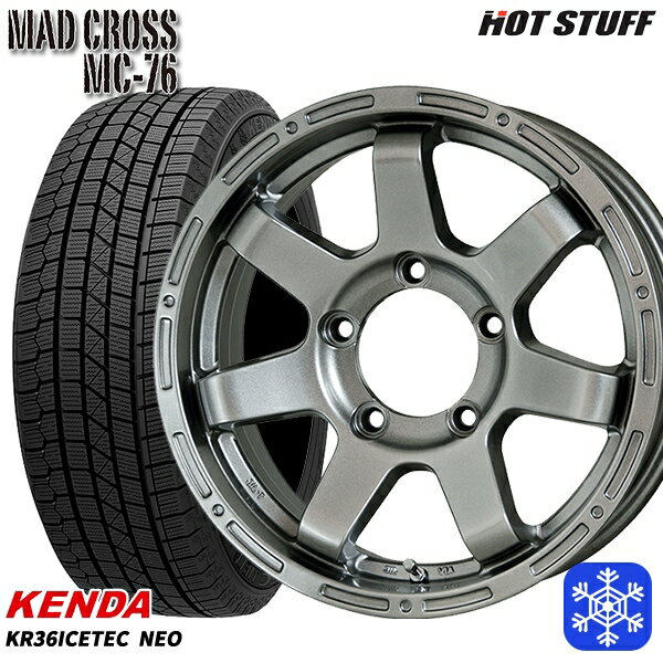 【取付対象】175/80R16 ジムニー 2022〜2023年製 ケンダ アイステックネオ KR36 HotStuff マッドクロス MC76 DS 16インチ 5.5J 5穴 139.7 スタッドレスタイヤホイール4本セット 送料無料