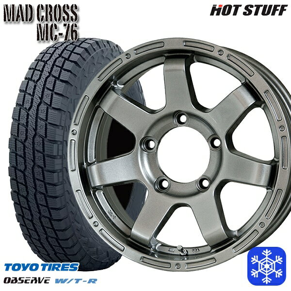 【取付対象】185/85R16 ジムニー 2022?2023年製 トーヨー オブザーブ W/T-R HotStuff マッドクロス MC76 DS 16インチ 5.5J 5穴 139.7 スタッドレスタイヤホイール4本セット 送料無料