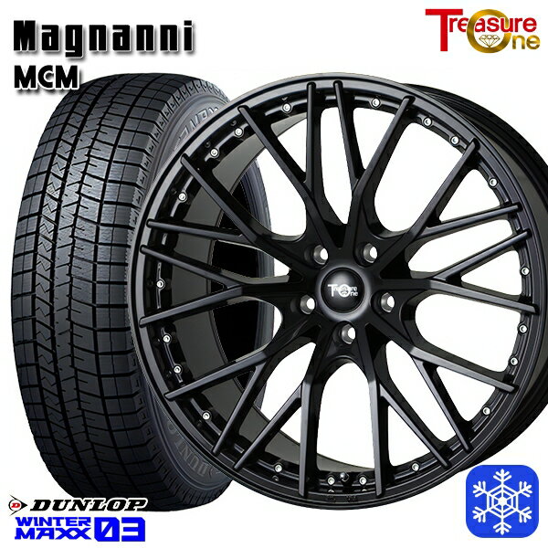 スタッドレスタイヤホイール4本セット 225/55R18 デリカD5 エクストレイル 2023〜2024年製 ダンロップ ウィンターマックス WM03 トレジャーワン マグナーニ MCM BK 18インチ 7.5J 5H114.3