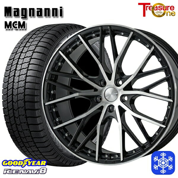 スタッドレスタイヤホイール4本セット 225/55R18 デリカD5 エクストレイル 2022〜2023年製 グッドイヤー アイスナビ8 トレジャーワン マグナーニ MCM 18インチ 7.5J 5H114.3
