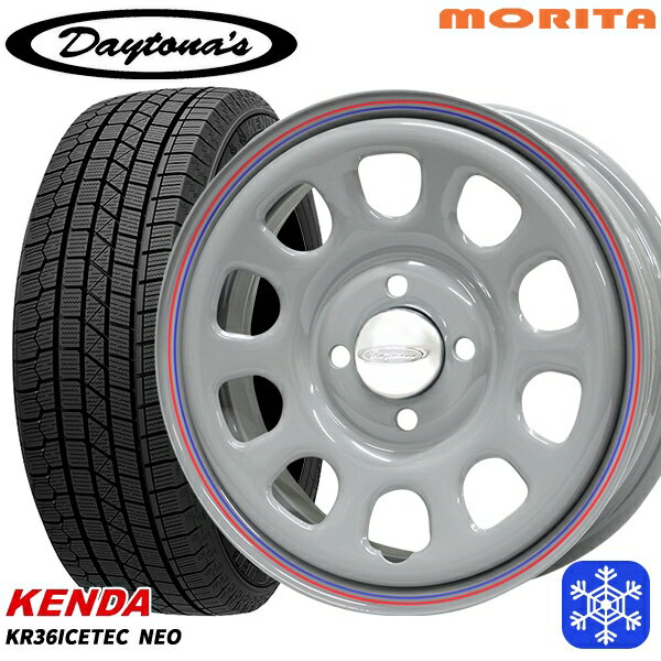 スタッドレス早割対象★165/55R14 モコ ルークス 2025年製 ケンダ アイステックネオ KR36 MRT DAYTONA'S G2 デイトナズ グレー 14インチ 5.0J 4H100+42