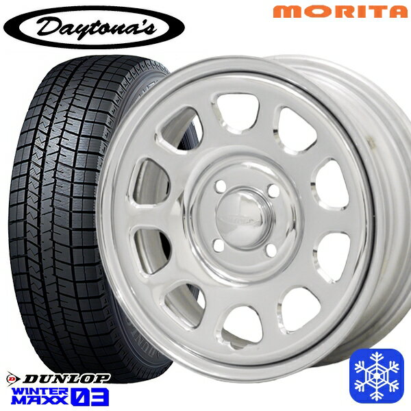 【取付対象】165/55R14 モコ ルークス 2022〜2023年製 ダンロップ ウィンターマックス WM03 MRT DAYTONA'S デイトナ クローム 14インチ 5.0J 4穴 100 スタッドレスタイヤホイール4本セット 送料無料