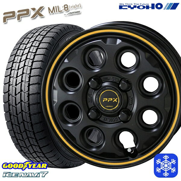 スタッドレスタイヤホイール4本セット 155/65R14 N-BOX タント 2022〜2023年製 グッドイヤー アイスナビ7 KYOHO PPX MIL8 ミルエイト 14インチ 4.5J 4H100