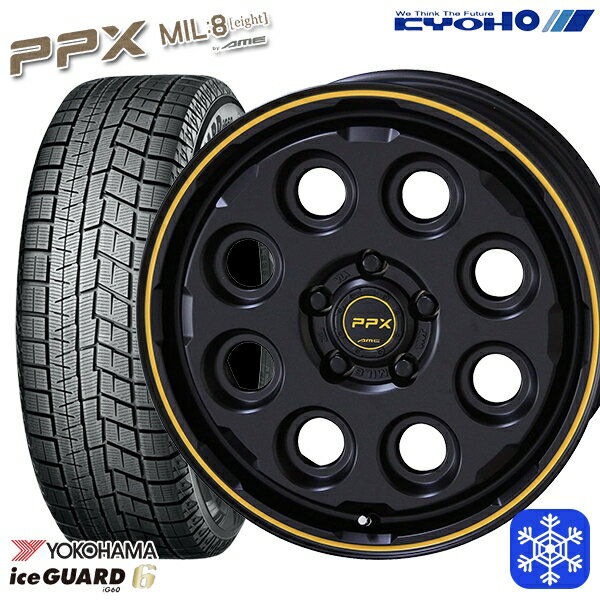 【取付対象】205/55R17 ノア ヴォクシー 2021〜2022年製 ヨコハマ アイスガード IG60 KYOHO PPX MIL8 ミルエイト 17インチ 7.0J 5穴 114.3 スタッドレスタイヤホイール4本セット 送料無料