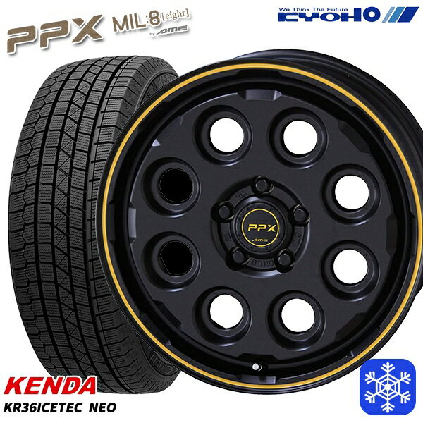 【取付対象】205/55R16 アクセラ リーフ 2022～2023年製 ケンダ アイステックネオ KR36 KYOHO PPX MIL8 ミルエイト 16インチ 7.0J 5H114.3 スタッドレスタイヤホイール4本セット