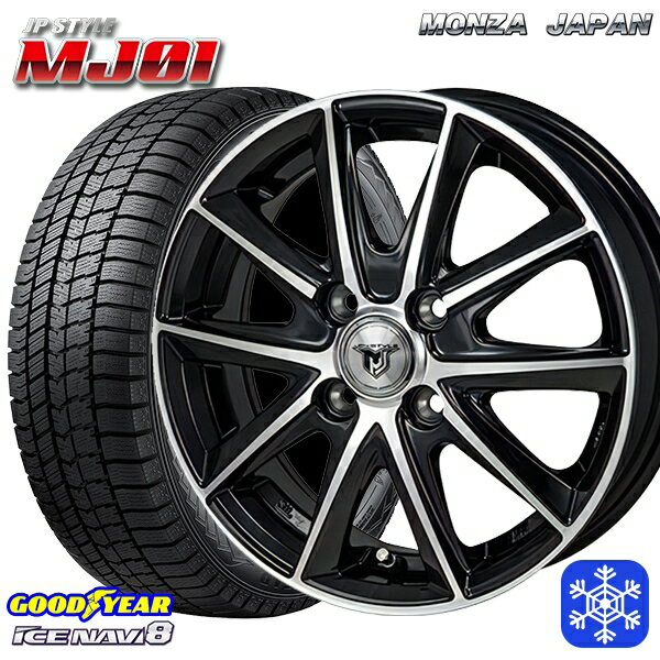 スタッドレスタイヤホイール4本セット 165/55R14 モコ ルークス 2023〜2024年製 グッドイヤー アイスナビ8 MONZA JPスタイル MJ01 14インチ 4.5J 4H100