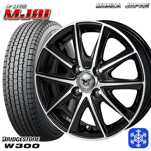 スタッドレス早割対象★145/80R12 80/78N 2024〜2025年製 ブリヂストン W300 MONZA JPスタイル MJ01 12インチ 4.0J 4H100