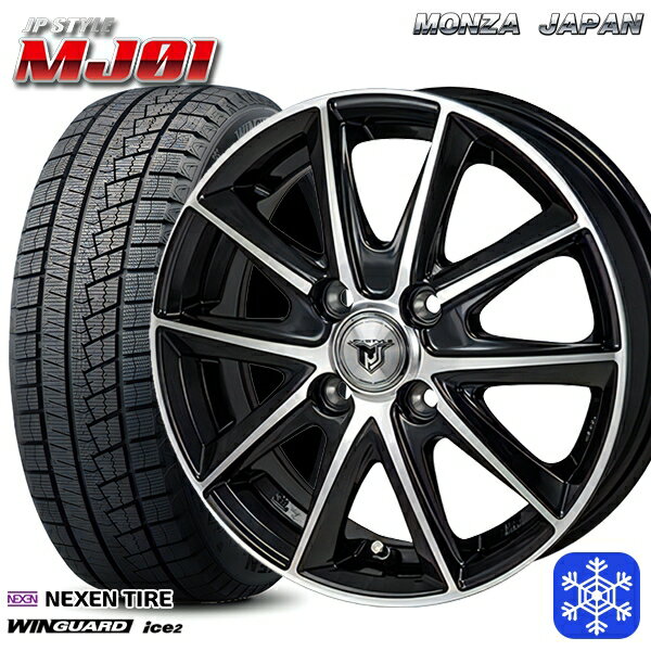 【取付対象】165/70R14 デミオ アクア スペイド 2022年製 ネクセン WINGUARDice2 MONZA JPスタイル MJ01 14インチ 5.5J 4穴 100 スタッドレスタイヤホイール4本セット 送料無料