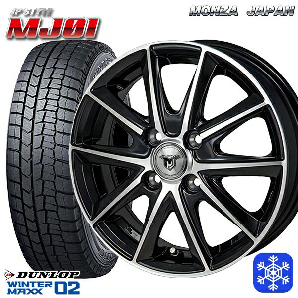 【取付対象】155/65R14 N-BOX タント 2023年製 ダンロップ ウィンターマックス WM02 MONZA JPスタイル MJ01 14インチ 4.5J 4H100 スタッドレスタイヤホイール4本セット