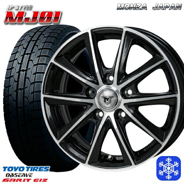 スタッドレスタイヤホイール4本セット 225/50R17 アテンザスポーツ エスティマ 2022年製 トーヨー ガリット ギズ MONZA JPスタイル MJ01 17インチ 7.0J 5H114.3