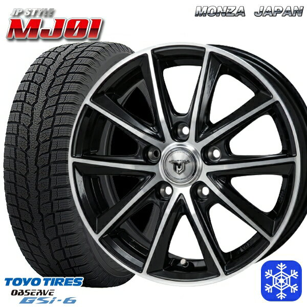 スタッドレスタイヤホイール4本セット 225/55R18 デリカD5 エクストレイル 2022〜2023年製 トーヨー オブザーブ GSi-6 MONZA JPスタイル MJ01 18インチ 7.5J 5H114.3