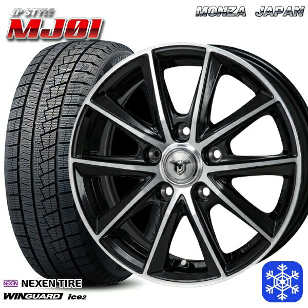 スタッドレスタイヤホイール4本セット 215/50R17 マツダ3 セレナ 2023年製 ネクセン WINGUARD ice2 MONZA JPスタイル MJ01 17インチ 7.0J 5H114.3