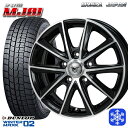 【取付対象】215/45R17 91T ノア ヴォクシー 2023年製 ダンロップ ウィンターマックス WM02 ■並行輸入 MONZA JPスタイル MJ01 17インチ 7.0J 5穴 114.3 スタッドレスタイヤホイール4本セット 送料無料