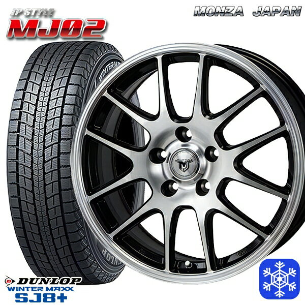 【取付対象】225/70R16 デリカD5 2022〜2023年製 ダンロップ ウィンターマックス SJ8+ MONZA JPスタイル MJ02 16インチ 6.5J 5穴 114.3 スタッドレスタイヤホイール4本セット 送料無料