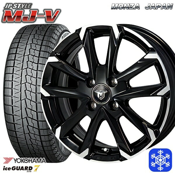 スタッドレスタイヤホイール4本セット 185/60R15 ヤリス ヴィッツ 2023〜2024年製 ヨコハマ アイスガード IG70 MONZA JPスタイル MJ-V ブラックメタリック/ポリッシュ 15インチ 5.5J 4H100