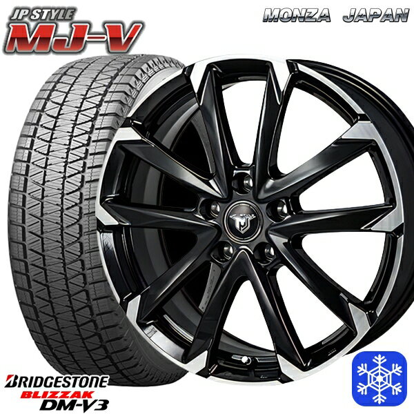 スタッドレスタイヤホイール4本セット 225/55R18 デリカD5 エクストレイル 2022〜2023年製 ブリヂストン ブリザック DMV3 MONZA JPスタイル MJ-V ブラックメタリック/ポリッシュ 18インチ 7.5J 5H114.3