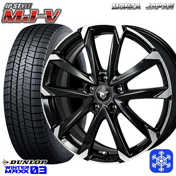 【取付対象】215/45R17 ノア ヴォクシー 2022〜2023年製 ダンロップ ウィンターマックス WM03 MONZA JPスタイル MJ-V ブラックメタリック/ポリッシュ 17インチ 7.0J 5穴 114.3 スタッドレスタイヤホイール4本セット 送料無料