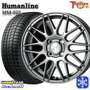 スタッドレスタイヤホイール4本セット 185/70R14 ノート アクア 2024〜2025年製 グッドイヤー アイスナビ8 NAVI8 トレジャーワン ヒューマンライン MM022 DG 14インチ 5.5J 4H100