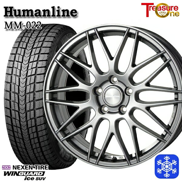 スタッドレスタイヤホイール4本セット 225/55R18 デリカD5 エクストレイル 2022〜2023年製 ネクセン ウィンガードアイス SUV トレジャーワン ヒューマンライン MM022 ダークグレー 18インチ 7.5J 5H114.3