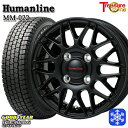 スタッドレスタイヤホイール4本セット 145R12 6PR (145/80R12) 2024〜2025年製 グッドイヤー アイスナビカーゴ トレジャーワン ヒューマンライン MM022 BK 12インチ 4.0J 4H100