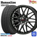 【10/25限定】ポイント10倍! 205/65R16 ヤリスクロス 10アルファード 2024〜2025年製 トーヨー オブザーブ ギズ3 トレジャーワン ヒューマンライン MM022 BK 16インチ 6.5J 5H114.3 スタッドレスタイヤホイール4本セット