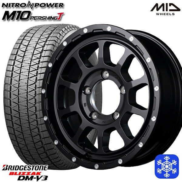 スタッドレスタイヤホイール4本セット 175/80R16 ジムニー 2024〜2025年製 ブリヂストン ブリザック DMV3 MID ナイトロパワー M10パーシング SB 16インチ 5.5J 5H139.7