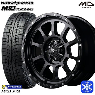 送料無料 2020〜2021年製 195/80R15インチ ハイエースミシュラン アジリス X-ICE MID ナイトロパワー M10 パーシング SGB/M 6穴 139.7 新品スタッドレスタイヤ ホイール4本セット