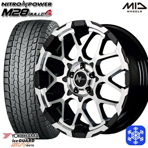 スタッドレスタイヤホイール4本セット 225/70R16 デリカD5 2022〜2023年製 ヨコハマ アイスガードSUV G075 MID ナイトロパワー M28バレット ブラックミラーカット 16インチ 7.0J 5H114.3
