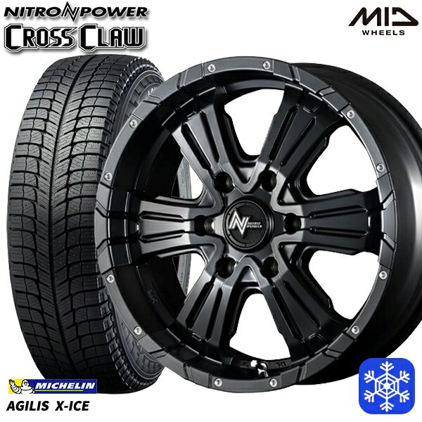 【取付対象】195/80R15LT 107/105R ハイエース 2022〜2023年製 ミシュランアジリスX-ICE MID ナイトロパワー クロスクロウ SGBK 15インチ 6.0J 6穴 139.7 スタッドレスタイヤホイール4本セット 送料無料