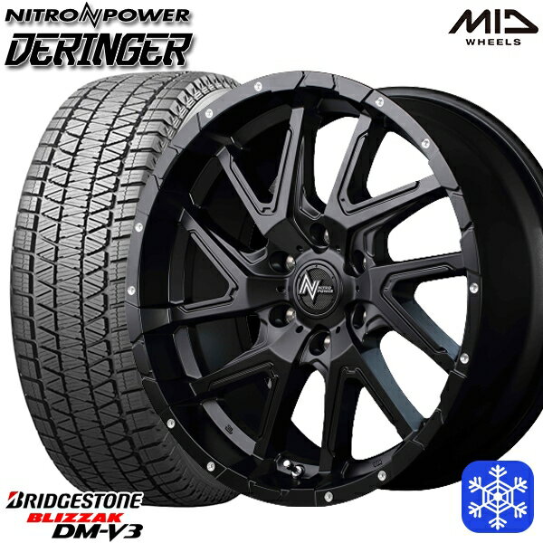 【取付対象】265/65R17 ハイラックス プラド 2021〜2022年製 ブリヂストン ブリザック DM-V3 MID ナイトロパワー デリンジャー SB 17インチ 8.0J 6穴 139.7 スタッドレスタイヤホイール4本セット 送料無料