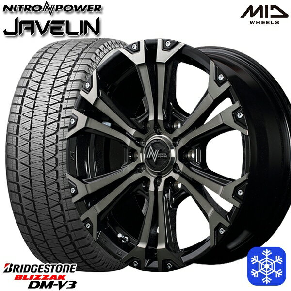 スタッドレスタイヤホイール4本セット 265/65R17 ハイラックス プラド 2024〜2025年製 ブリヂストン ブリザック DMV3 MID ナイトロパワージャベリン BMP/BC 17インチ 8.0J 6H139.7