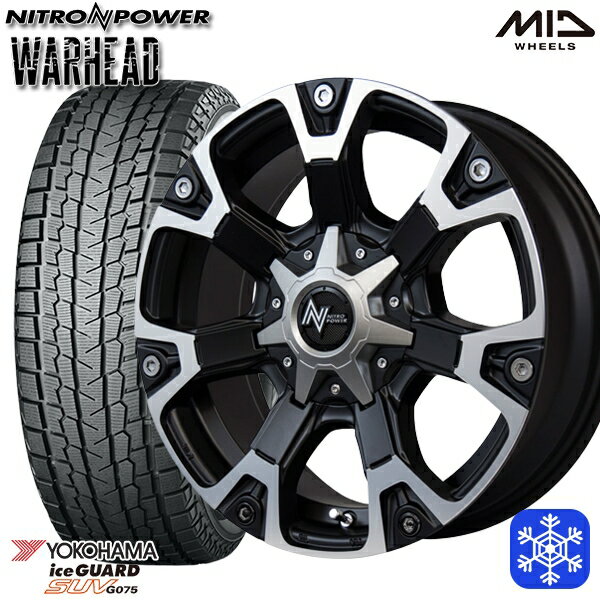 スタッドレスタイヤホイール4本セット 235/70R16 デリカD5 2022〜2023年製 ヨコハマ アイスガードSUV G075 MID ナイトロパワー ウォーヘッド SB 16インチ 7.0J 5H114.3