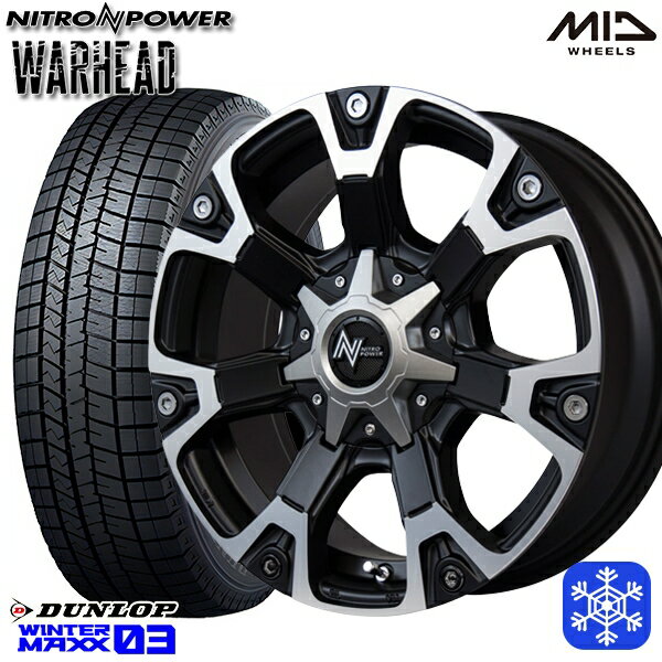 スタッドレスタイヤホイール4本セット 225/65R17 ハリアー RAV4 2024〜2025年製 ダンロップ ウィンターマックス WM03 MID ナイトロパワー ウォーヘッド SB 17インチ 7.0J 5H114.3