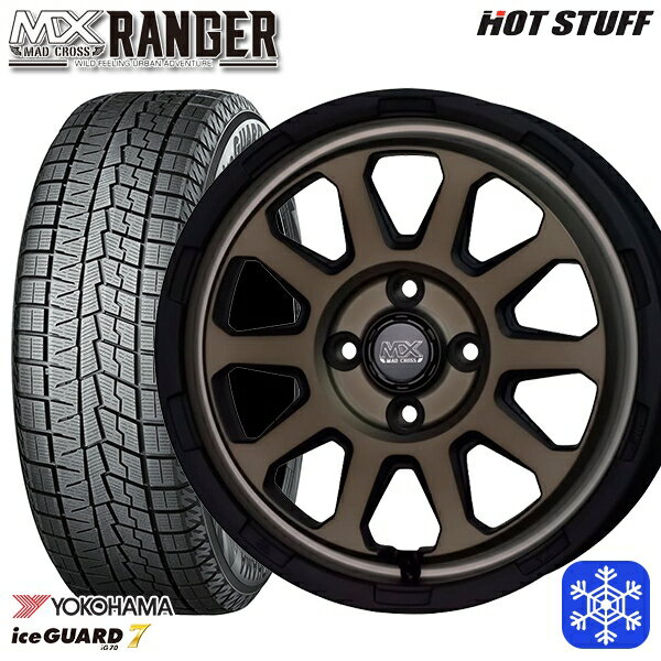 スタッドレスタイヤホイール4本セット 165/55R15 N-BOX タント 2024〜2025年製 ヨコハマ アイスガード7 IG70 HotStuff マッドクロス レンジャー マットブロンズ 15インチ 4.5J 4H100