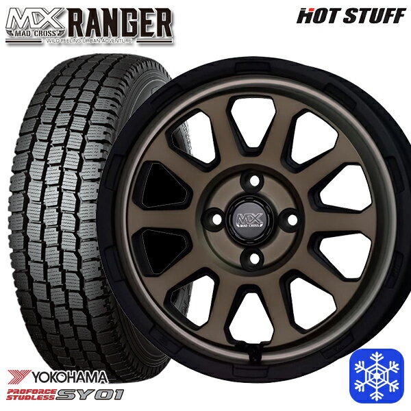 スタッドレスタイヤホイール4本セット 145/80R12 80/78N 2023〜2024年製 ヨコハマ SY01 HotStuff マッドクロス レンジャー マットブロンズ 12インチ 4.0J 4H100
